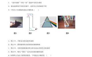 陕西省202 1年中考物理试题-【免费下载】
