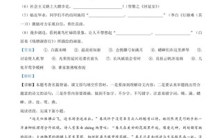2023年陕西省中考语文真 题-【免费下载】
