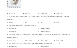 2022年山西省阳泉市、长 治市中生物真题题-【免费下载】