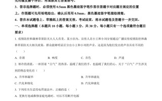  2022年四川省攀枝花市中考物理试题-【免费下载】