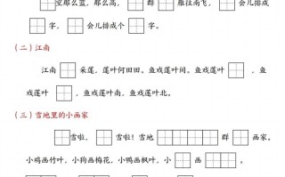 24年一语文九大专 项合集-【免费下载】