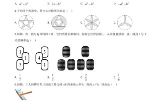  2020年浙江省金华市、丽水市中考数学试题-【免费下载】