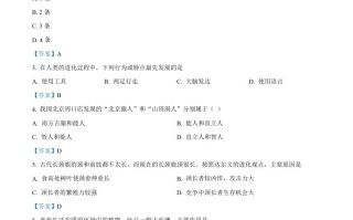 辽 宁省本溪市2021年中考生物试题-【免费下载】