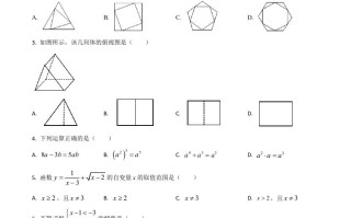 湖北省黄石 市2020年中考数学试题-【免费下载】