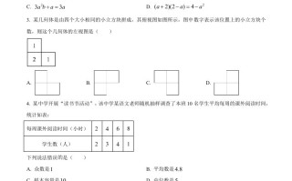2023年四川省广元市中考数学真题 -【免费下载】