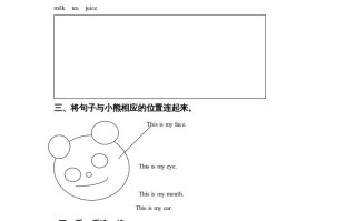 一年级英语册Unit5DrinkLesson2同步练习2-【免费下载-高清无水印】【英语电子版可打印】