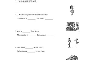 五年级英语册期末测试卷-【免费下载-高清无水印】【英语电子版可打印】