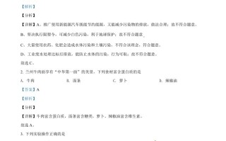 甘肃省兰州市2021年中考化学 试题-【免费下载】