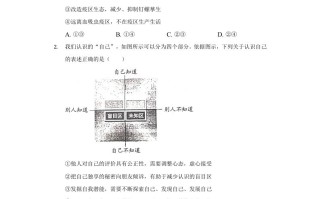 2022年湖北省荆州市中考道德与法 治试卷及答案-【免费下载】