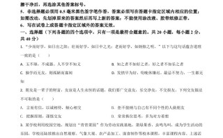 山东省烟台市2021年中考道德与法治真题-【免费下载-高清无水印】【中考真题电子版可打印】