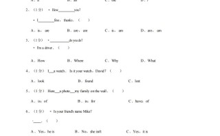 七年级英语期中试卷2-1卷人教版-【免费下载-高清无水印】【英语电子版可打印】