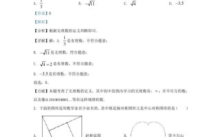2022-2023学年湖南省长沙市天心区九年级学期数学期末试题及答案-【免费下载-高清无水印】【数学电子版可打印】