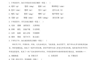 2 023年四川省眉山市中考语文真题-【免费下载】