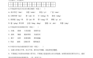甘肃省天水市2020年中考语文试题-【免费下载-高清无水印】【中考真题电子版可打印】
