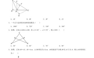 2023-2024学年河南省商丘市八年级学期期中数学试题及答案-【免费下载-高清无水印】【数学电子版可打印】