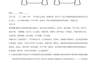 202 2年湖南省张家界市中考语文真题-【免费下载】