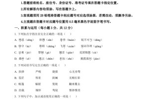 2023年四 川省南充市中考语文真题-【免费下载-高清无水印】【中考真题电子版可打印】