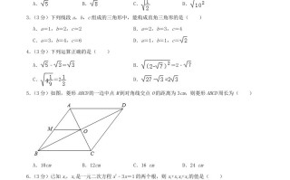 2023-2024学年安徽省合肥市包河区八年级学期期末数学试题及答案-【免费下载-高清无水印】【数学电子版可打印】
