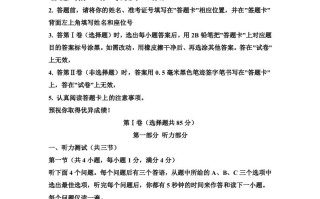 2022年湖北省武汉 市中考英语真题-【免费下载-高清无水印】【中考真题电子版可打印】