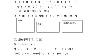 一年级语文册期中考试题-【免费下载-高清无水印】【语文电子版可打印】