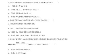 江苏省 徐州市2020年中考化学试题-【免费下载】