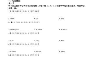 湖北 省随州市2020年中考英语试题-【免费下载】