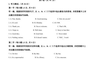 重庆市2021年中 考英语试题-【免费下载】