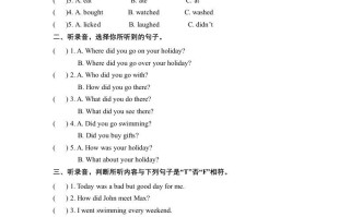 六年级英语册Unit3WheredidyougoPartB同步听力训练人教PEP版-【免费下载-高清无水印】【英语电子版可打印】