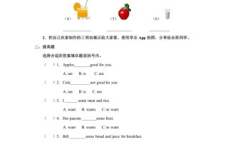 三年级英语册Unit3习题第3课时-【免费下载-高清无水印】【英语电子版可打印】
