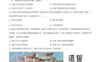 2023 年甘肃省平凉市中考历史真题-【免费下载】