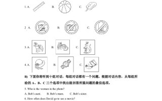2022年天津市中考英语 真题-【免费下载】