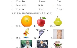三年级英语册Unit3Atthezoo单元测试卷-【免费下载-高清无水印】【英语电子版可打印】