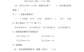 二冀教版数学第二单元测试卷.2-【免费下载-高清无水印】【数学电子版可打印】