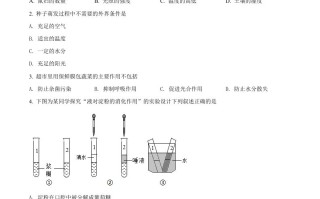 江苏省常州市2021年中考生物试题-【免费下载-高清无水印】【中考真题电子版可打印】