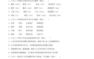 2023-2024学年山东省济宁市邹城市八年级学期期中语文试题及答案-【免费下载-高清无水印】【语文电子版可打印】