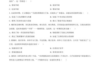 2023年甘肃省金昌市中考 历史真题-【免费下载-高清无水印】【中考真题电子版可打印】