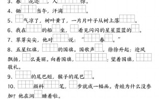  24年一语文期末复习九大专项-【免费下载】