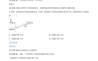 2023年河北省中考数学真题-【免费下载-高清无水印】【中考真题电子版可打印】