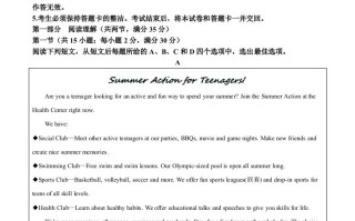 2023年山东省烟台市中考英语真题-【免费下载-高清无水印】【中考真题电子版可打印】