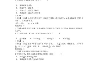 2021-2022学年七年级册语文第四课测试卷及答案部编版-【免费下载-高清无水印】【语文电子版可打印】