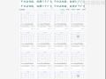 极致CMS仿刀客源码网模板图片壁纸线报资讯分享资源网通用网站模板