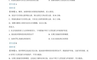 2023年安徽 省中考化学真题-【免费下载】