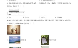 2022年江苏省常州市中考物理试题-【免费下载-高清无水印】【中考真题电子版可打印】