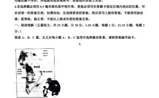 2023年山东 省威海市中考英语真题-【免费下载】