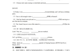 九年级英语期末试卷1-2卷外研版-【免费下载-高清无水印】【英语电子版可打印】