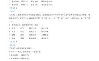 2022-2023学年山东省临沂市罗庄区八年级学期期中语文试题及答案-【免费下载-高清无水印】【语文电子版可打印】