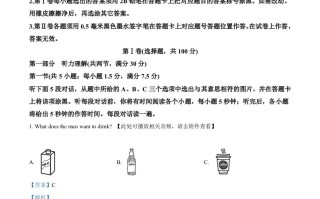 2022年四川省资阳市中考英语真题-【免费下载-高清无水印】【中考真题电子版可打印】