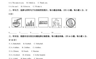 2024年四川省成都 市中考英语真题-【免费下载】