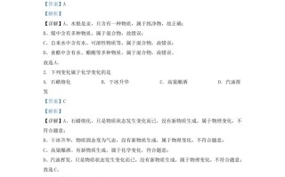 2022-2023学年辽宁省沈阳市于洪区九年级学期化学期末试题及答案-【免费下载-高清无水印】【化学电子版可打印】