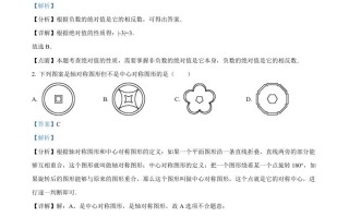 2022年江苏省徐州市中考数学真题-【免费下载-高清无水印】【中考真题电子版可打印】